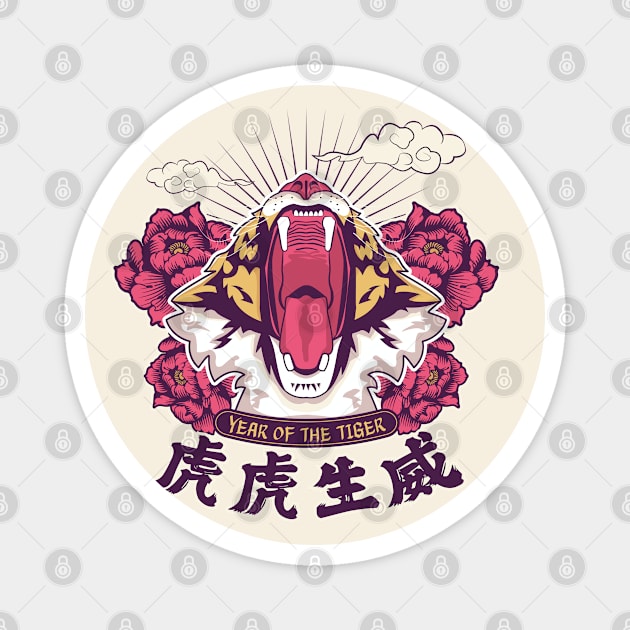 BORN YEAR OF THE TIGER - CHINESE NEW YEAR LUNAR NEW YEAR 2022 Magnet by Fitastic